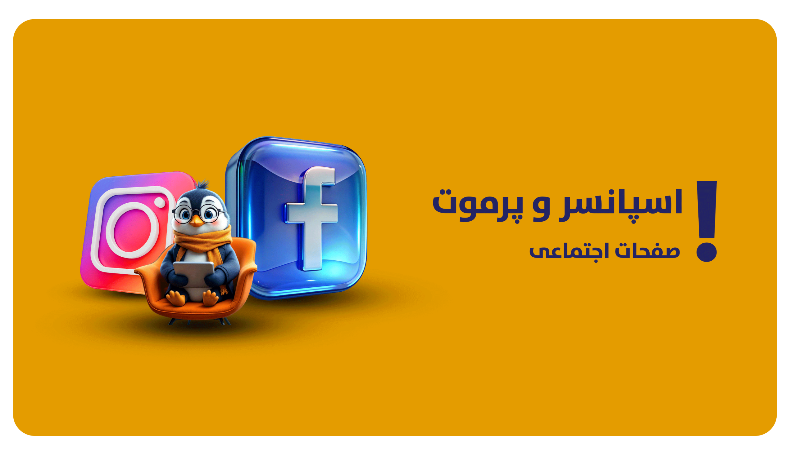 ۳۵۳۵۳۴۵۳۴۵۴۳۵